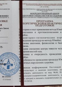 Фото проститутки Стелла №13 в городе Зерноград