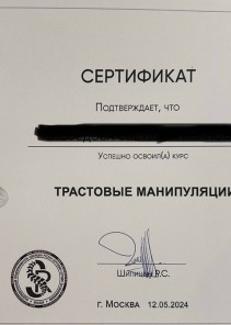 Фото проститутки Стелла №15 в городе Зерноград