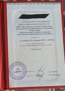 Фото проститутки Стелла №16 в городе Зерноград